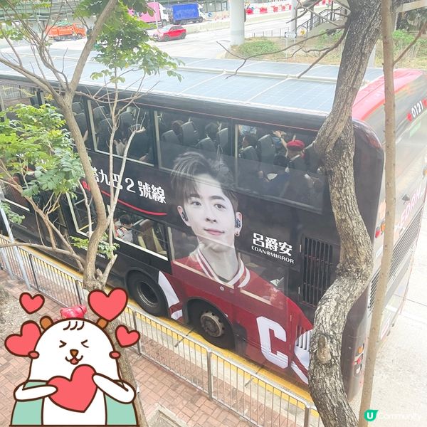 ✌🏻《Eden Day》九巴二號線✌🏻