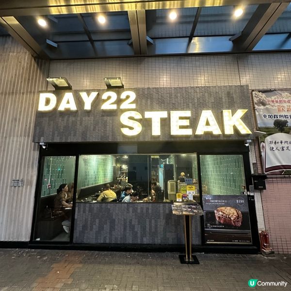 人氣石燒牛扒．最便宜$98就可以吃到