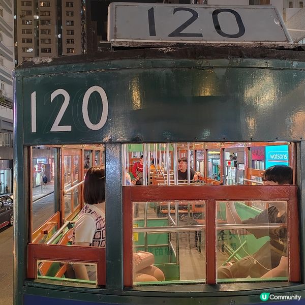 有緣遇上120電車