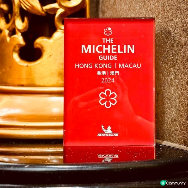 歷久「嚐」新@富豪酒家