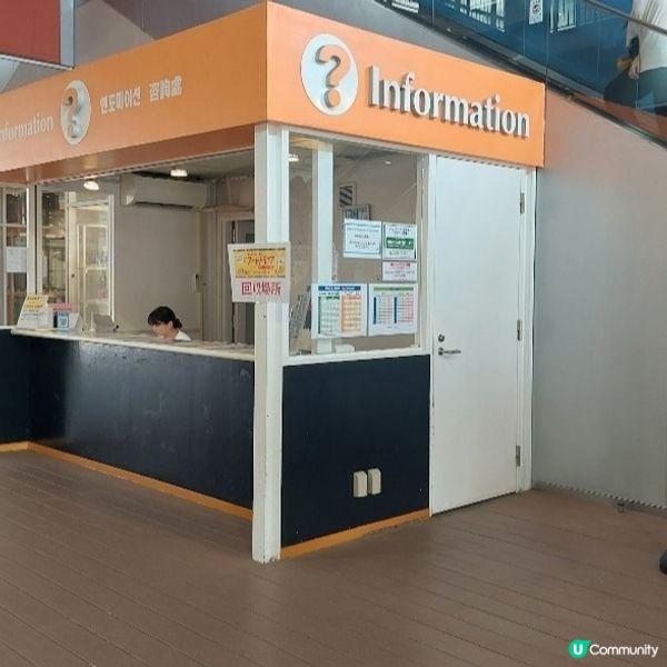 福岡瑪莉諾亞城