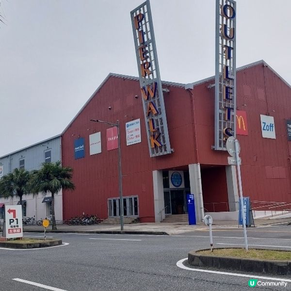 福岡瑪莉諾亞城