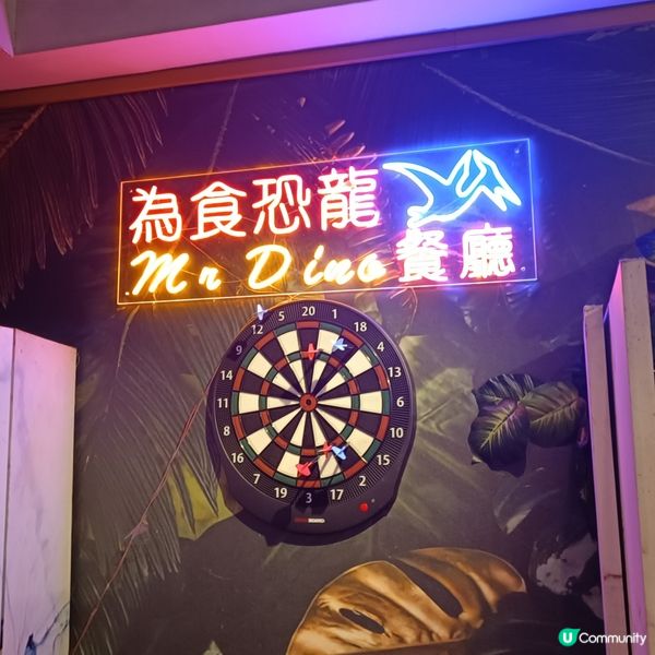 親子友善餐廳 | 為食恐龍 • 恐龍先生 | 尖沙咀區