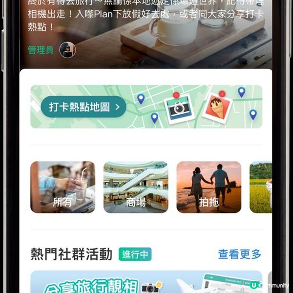 【社群新搞作】出Post即賺現金賞！立即參加「社群創作有價企劃」！