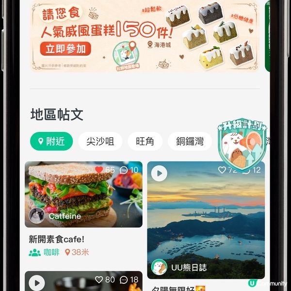 【社群新搞作】出Post即賺現金賞！立即參加「社群創作有價企劃」！