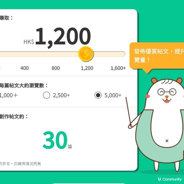 【社群新搞作】出Post即賺現金賞！立即參加「社群創作有價企劃」！