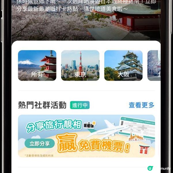 【社群新搞作】出Post即賺現金賞！立即參加「社群創作有價企劃」！