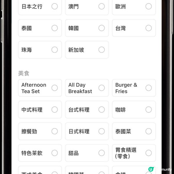 【社群新搞作】出Post即賺現金賞！立即參加「社群創作有價企劃」！