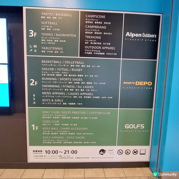 福岡博多運河城