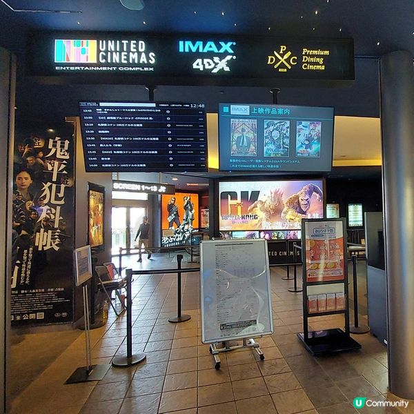 福岡博多運河城