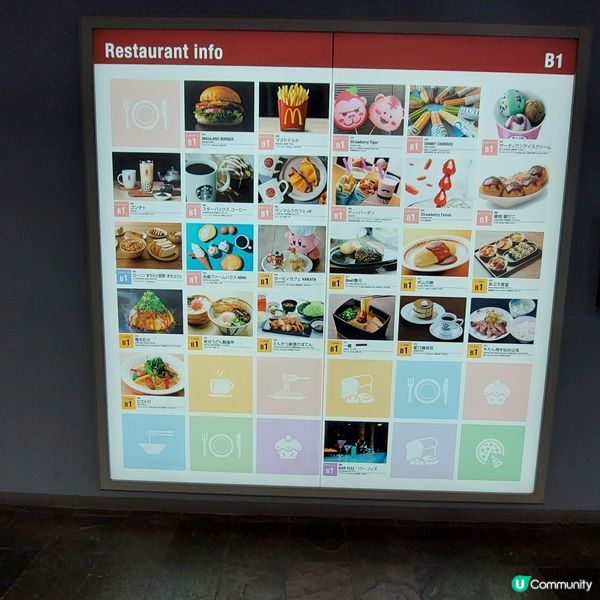 福岡博多運河城