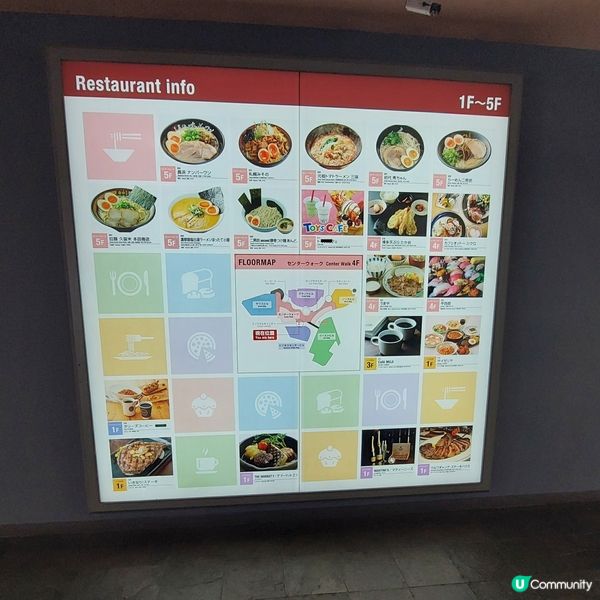 福岡博多運河城