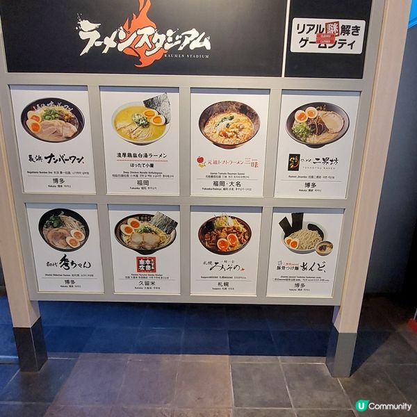 福岡博多運河城