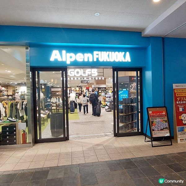 福岡博多運河城