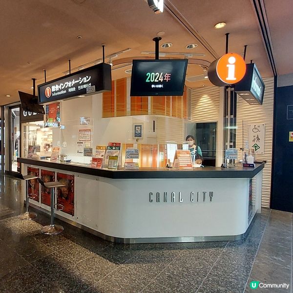 福岡博多運河城