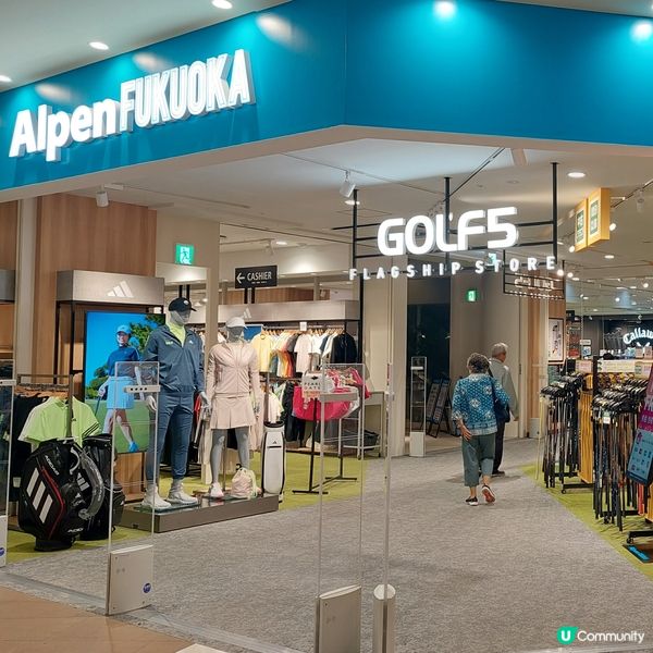 福岡博多運河城