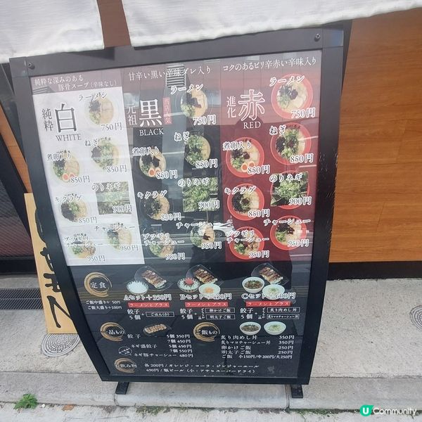 純粋とんこつ博多喜喜 キャナルシティ前店