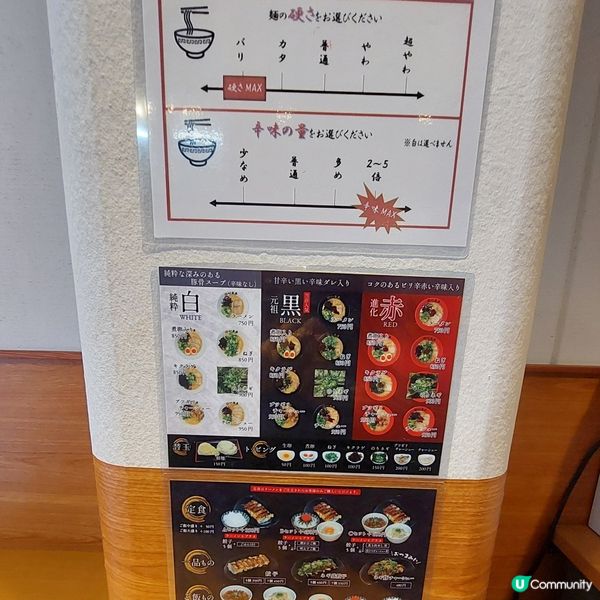 純粋とんこつ博多喜喜 キャナルシティ前店