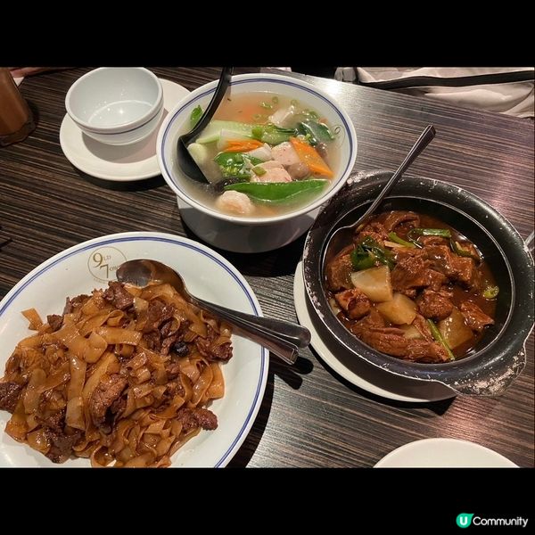 Chinatown Old town 97