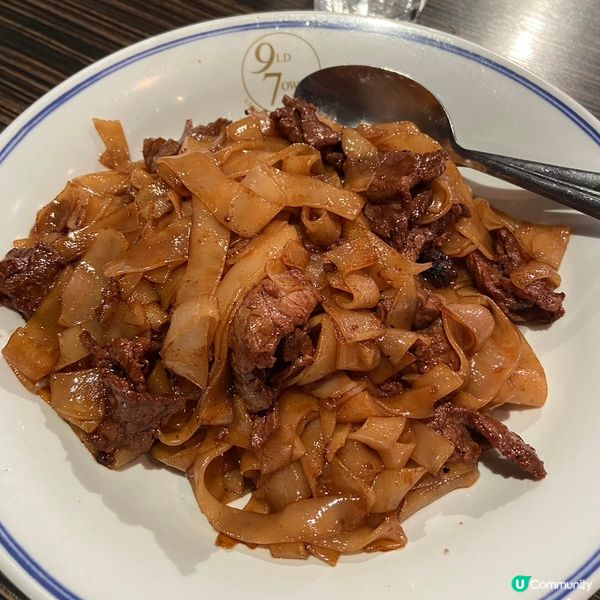 Chinatown Old town 97