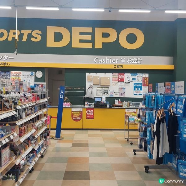 Sports Depo 