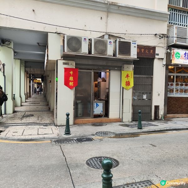 由澳門十六浦步行10分鐘就到大三巴