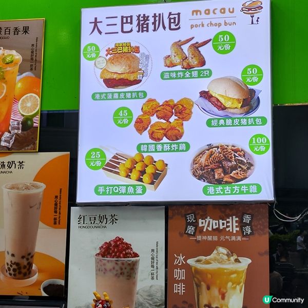 由澳門十六浦步行10分鐘就到大三巴