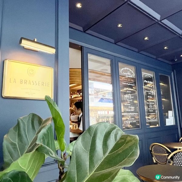 La Brasserie 法式浪漫滋味 