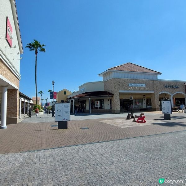 Tosu Premium Outlets