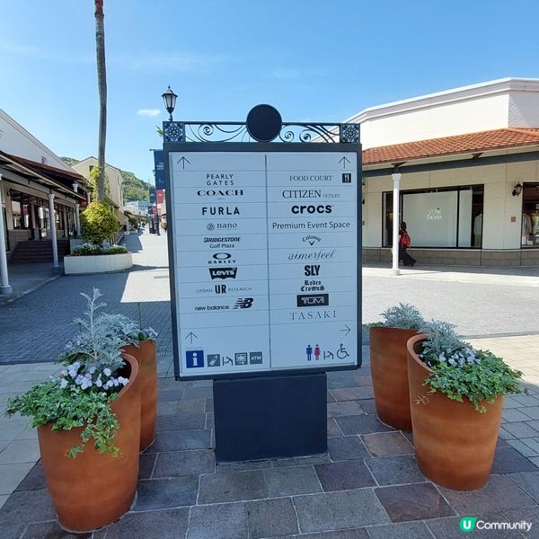 Tosu Premium Outlets