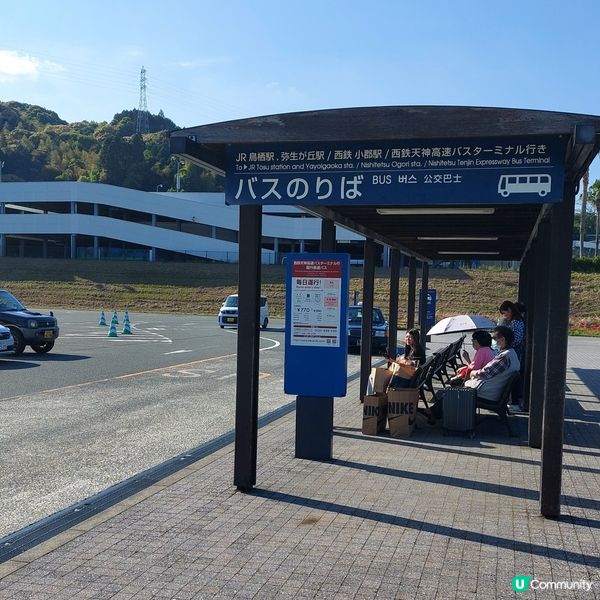 Tosu Premium Outlets