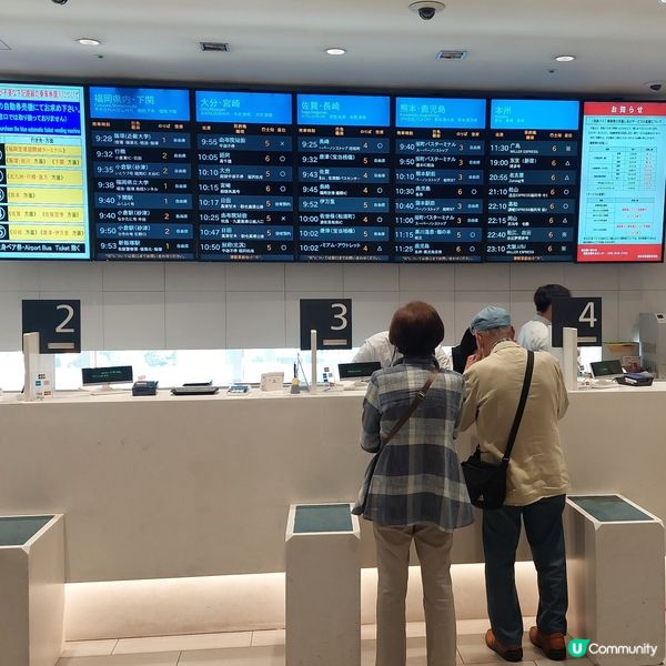 Tosu Premium Outlets