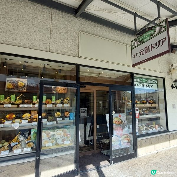 
Kobe Motomachi Doria  
