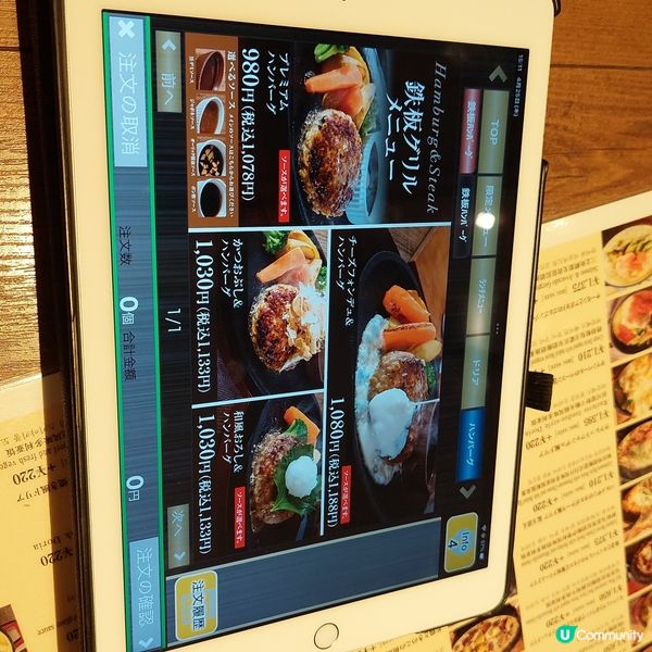 
Kobe Motomachi Doria  
