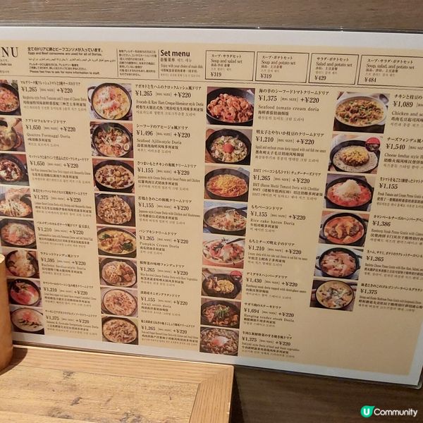 
Kobe Motomachi Doria  
