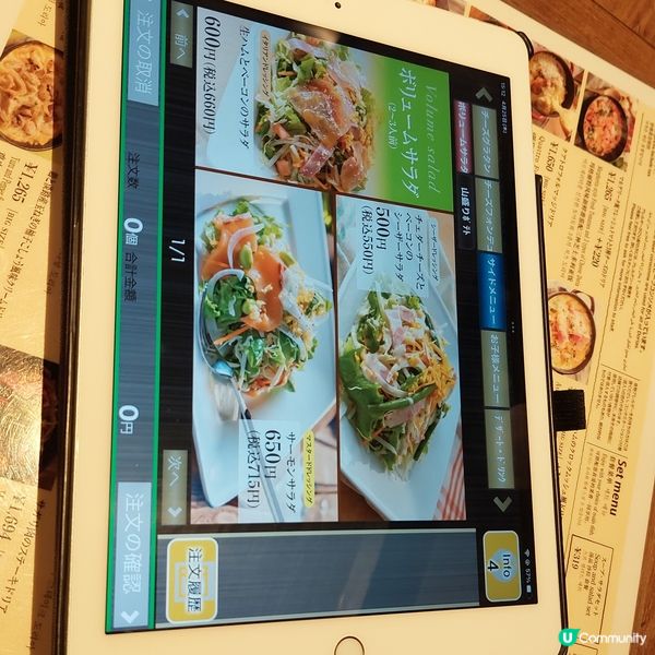 
Kobe Motomachi Doria  
