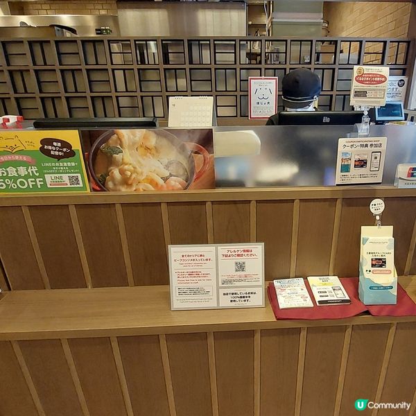 
Kobe Motomachi Doria  
