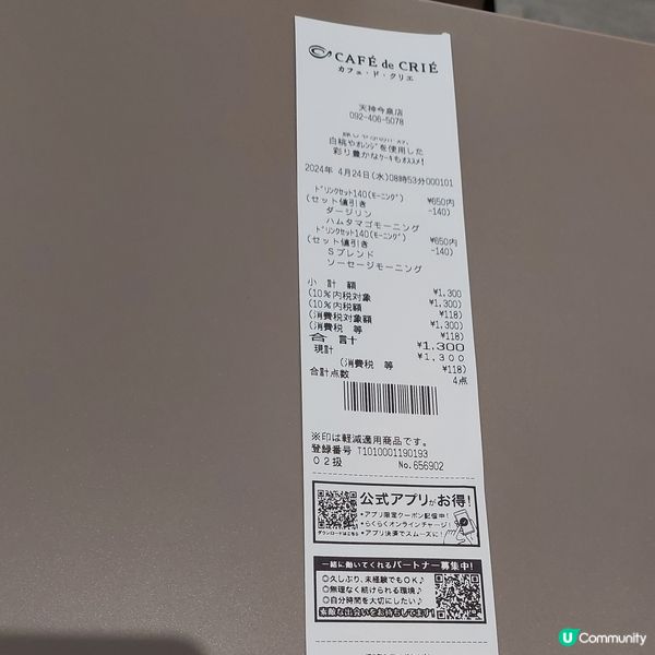 CAFE de CRIE 天神今泉店