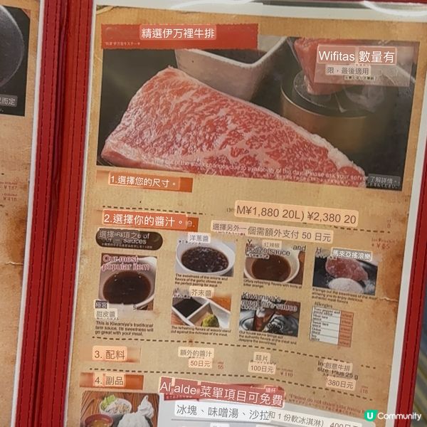 福岡美味之行！極美屋食漢堡牛！