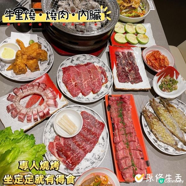 性價比高嘅炭火燒肉，超好食原條牛舌！