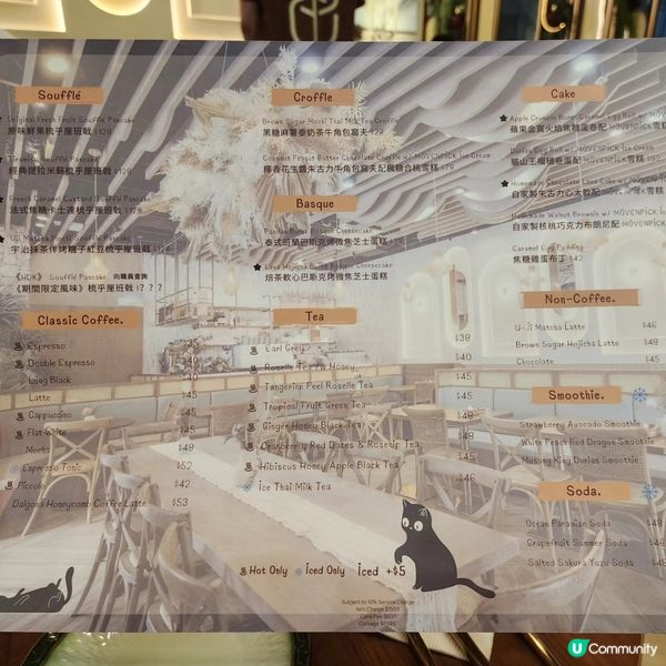 觀塘區最美打卡必去餐廳💐食物都好味🩷