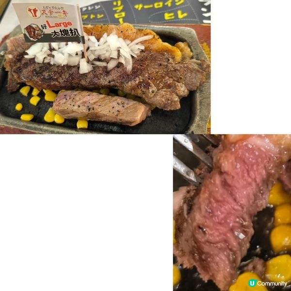 將軍澳岩盤牛扒性價比超高