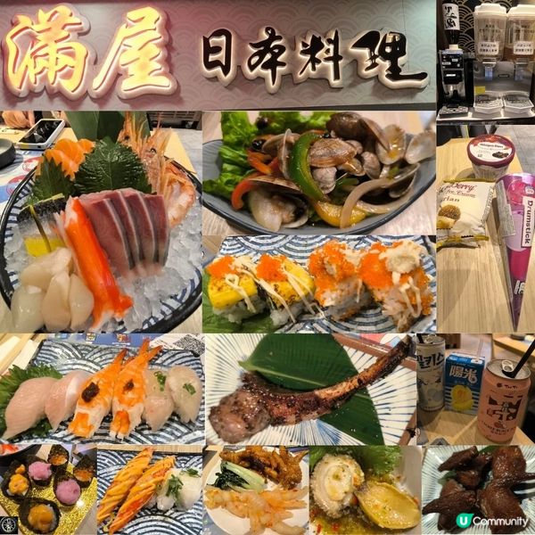 今次無咗榴槤有少少失望