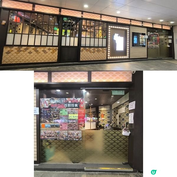 今次無咗榴槤有少少失望