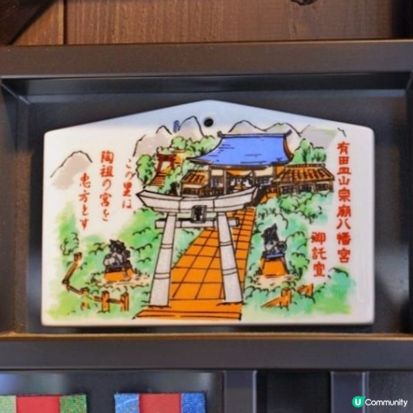 日本最美圖書館🤩日本唯一陶瓷鳥居⛩️都在這裡!!!