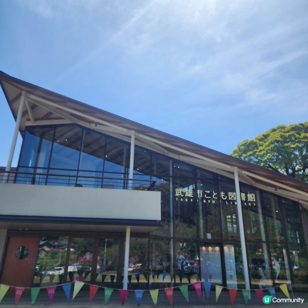 日本最美圖書館🤩日本唯一陶瓷鳥居⛩️都在這裡!!!