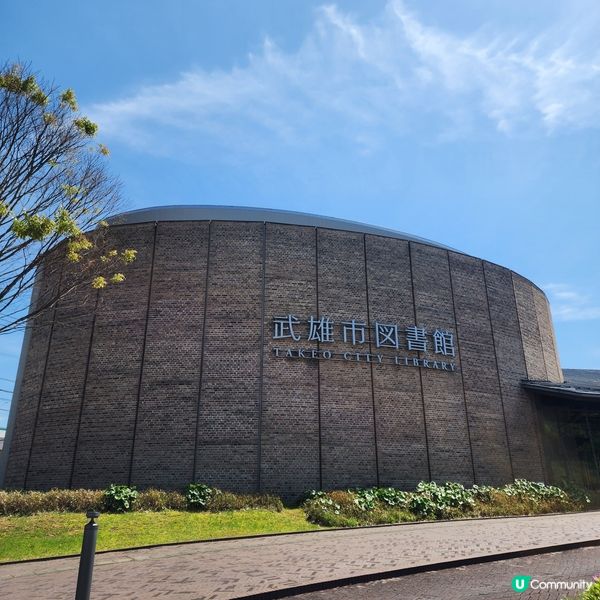 日本最美圖書館🤩日本唯一陶瓷鳥居⛩️都在這裡!!!
