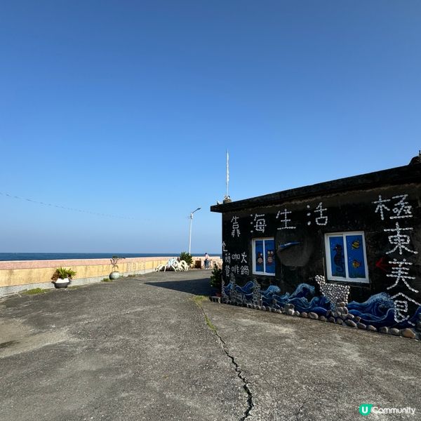 台灣極東之美食