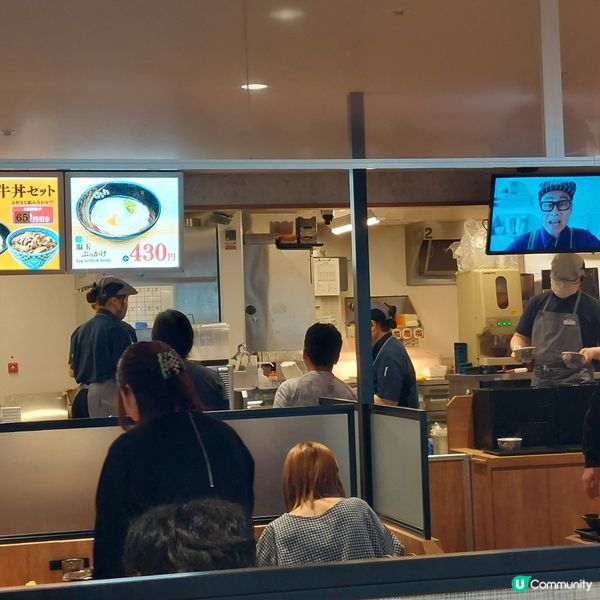 吉野家×花丸烏冬mina天神店