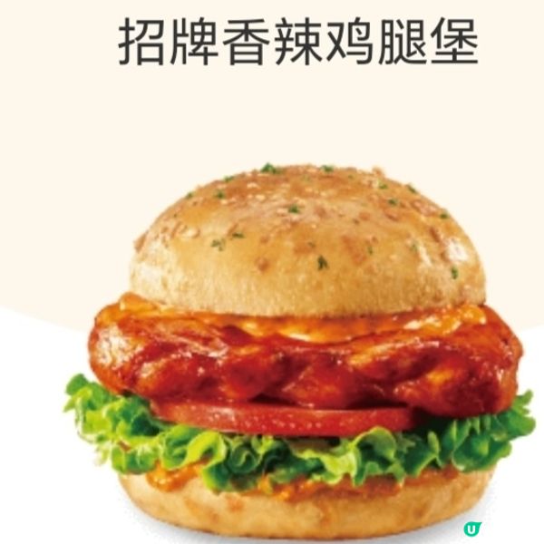 深圳必勝客有漢堡包及脆辣雞腿包